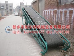 皮帶輸送機生產完成，訂購的趕快了?。?！