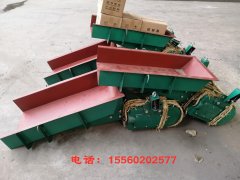 新疆張經(jīng)理您訂購的2臺礦用電磁振動給料機(jī)已發(fā)貨